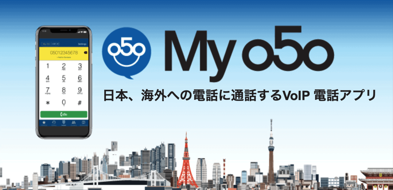 ブラステル|My 050(マイ050) - Brastel