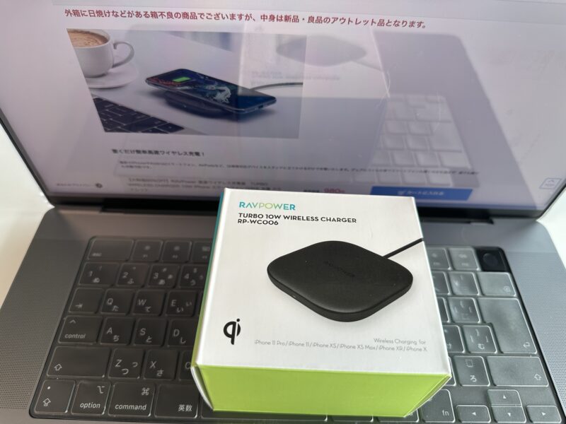 86%オフの980円の激安ワイヤレス充電器を買った ソフトバンクセレクション