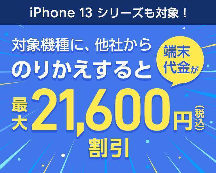 web割